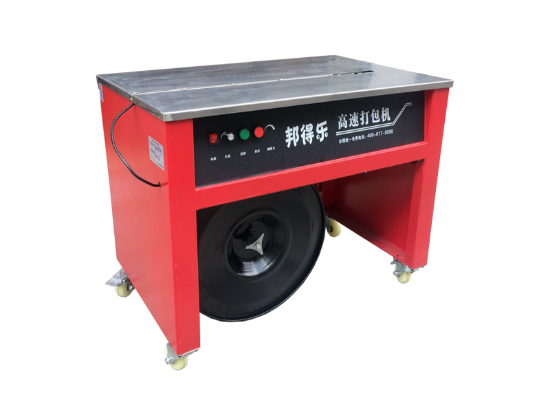 熱收縮膜包裝機，封口機  ,封箱機, 打包機 ,熱收縮膜定制, 全自動包裝機